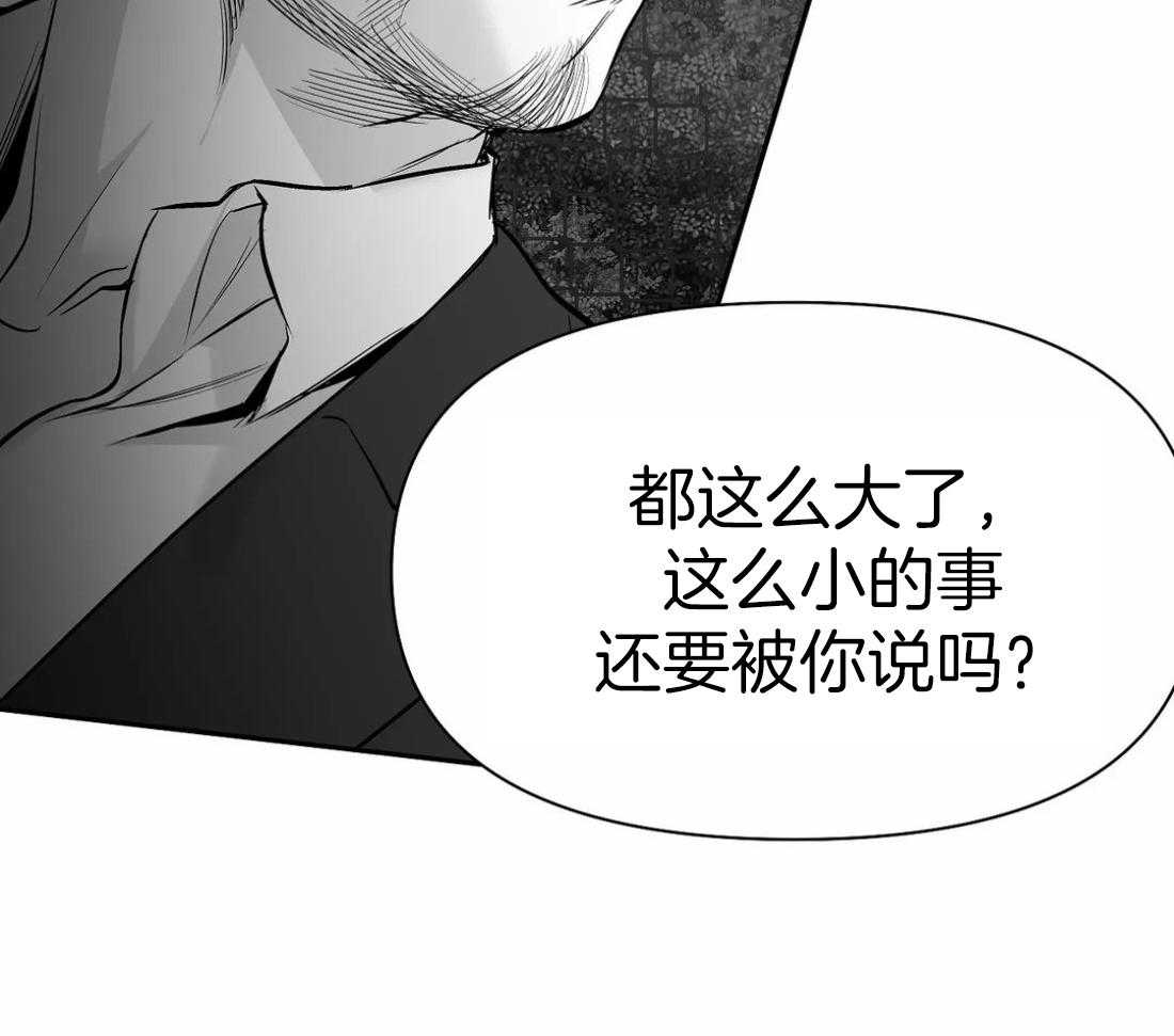 第109话_隐瞒之事5