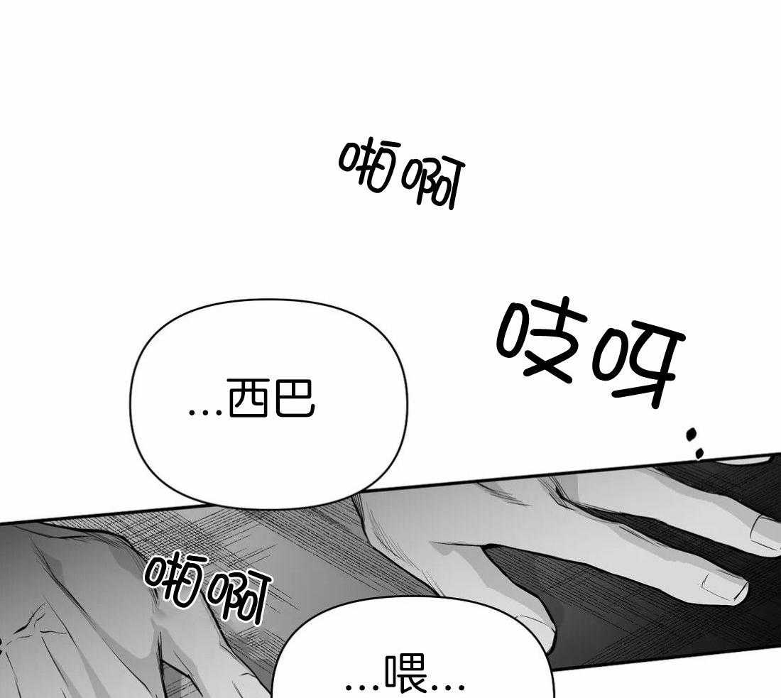 第109话_隐瞒之事50