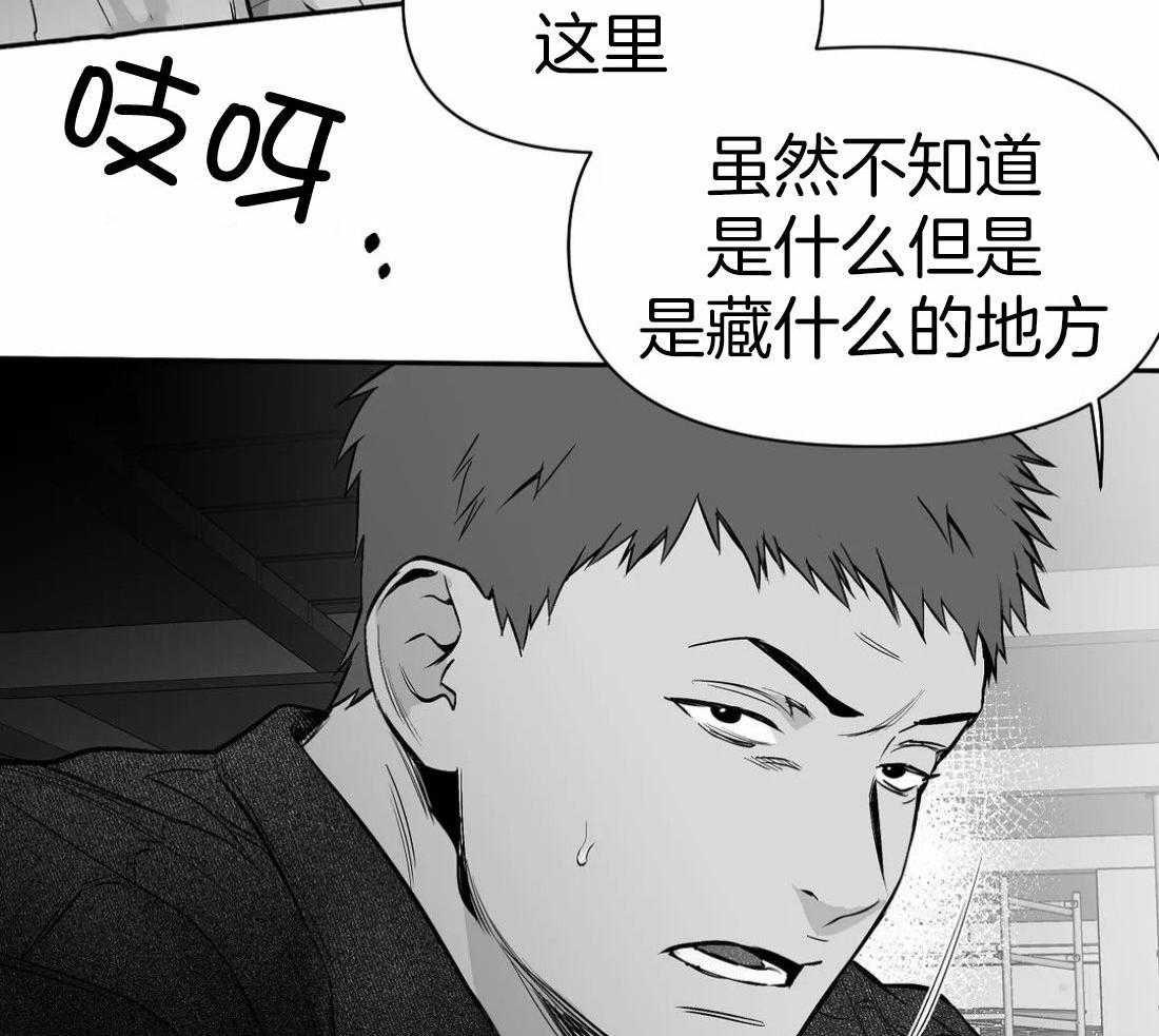第109话_隐瞒之事51