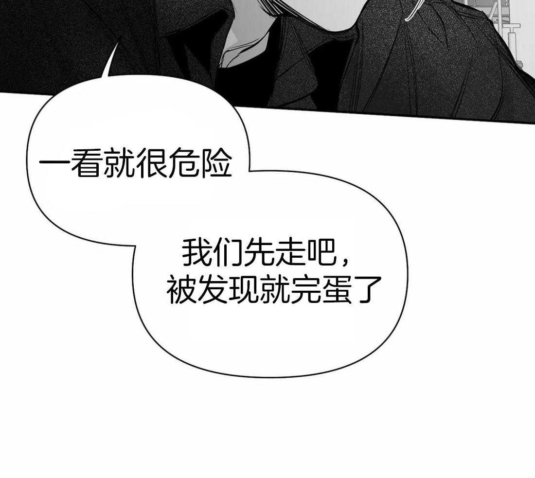 第109话_隐瞒之事52