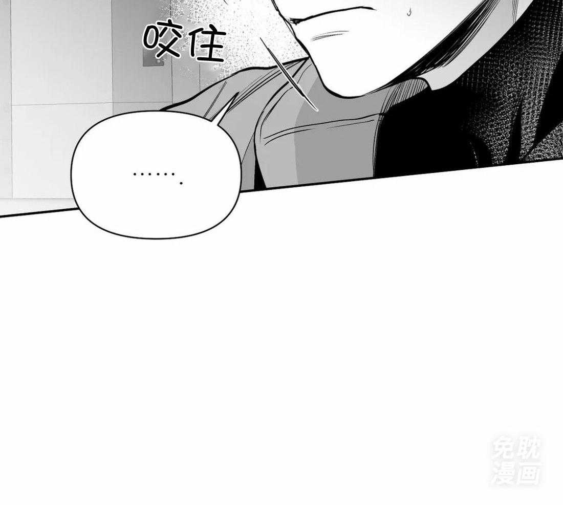 第109话_隐瞒之事54