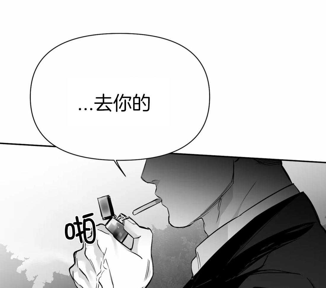 第109话_隐瞒之事6