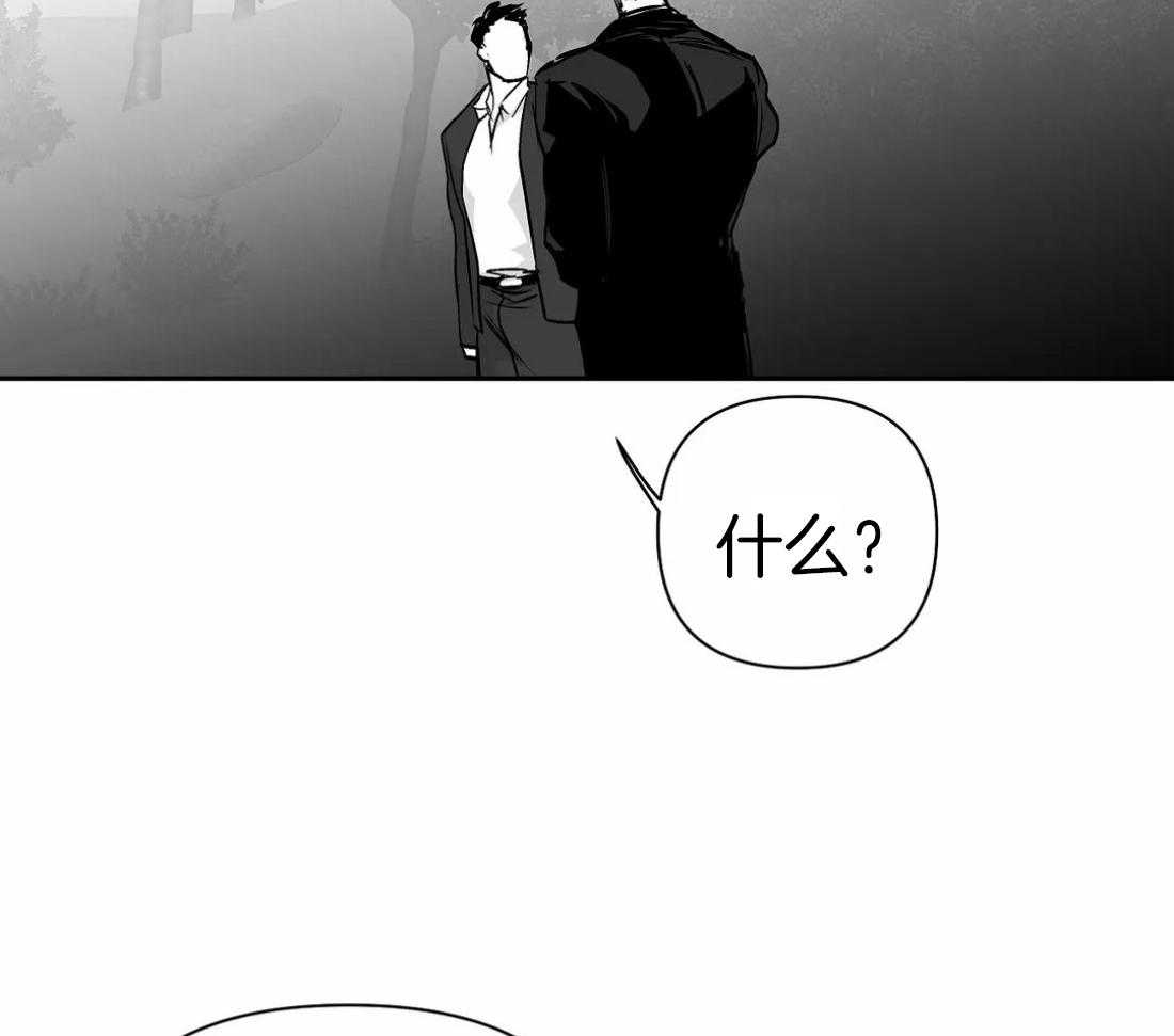 第109话_隐瞒之事8