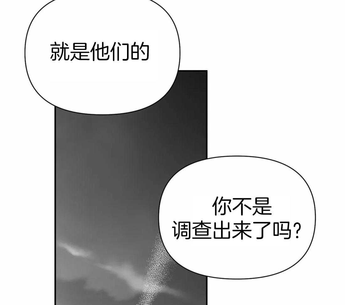 第109话_隐瞒之事9
