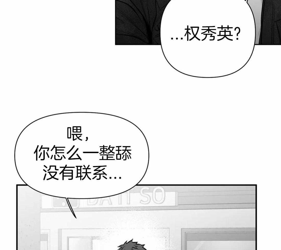 第108话_相信想要相信你的心10