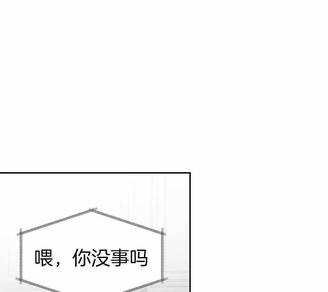 第108话_相信想要相信你的心12