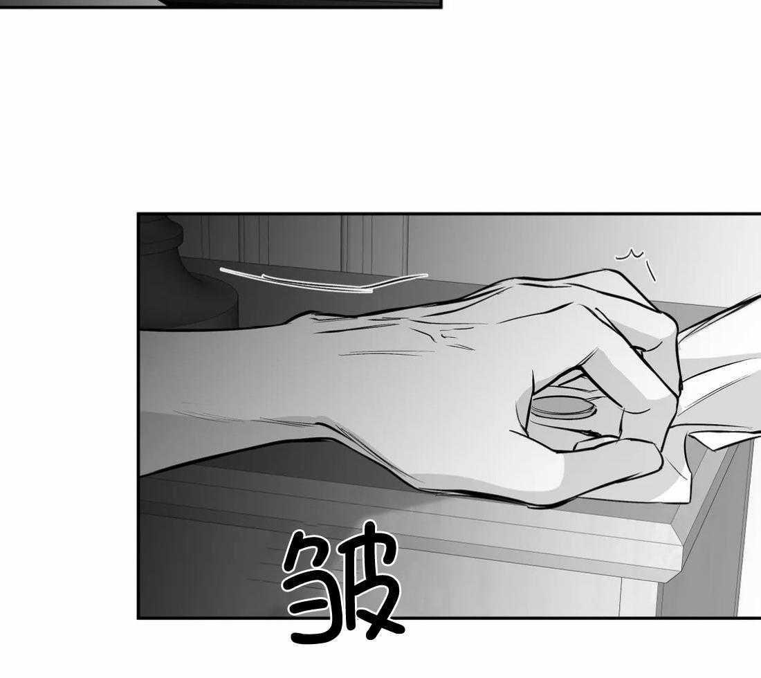 第108话_相信想要相信你的心14