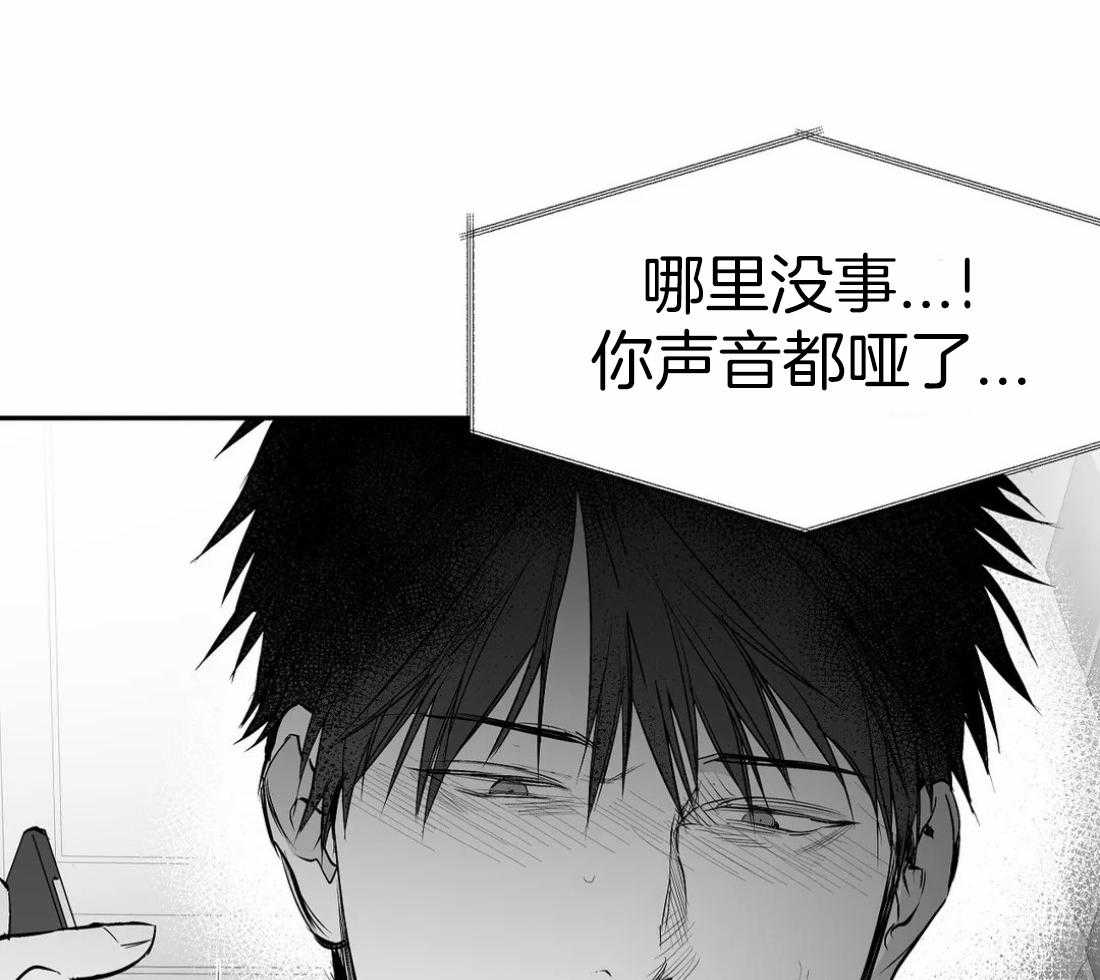 第108话_相信想要相信你的心15