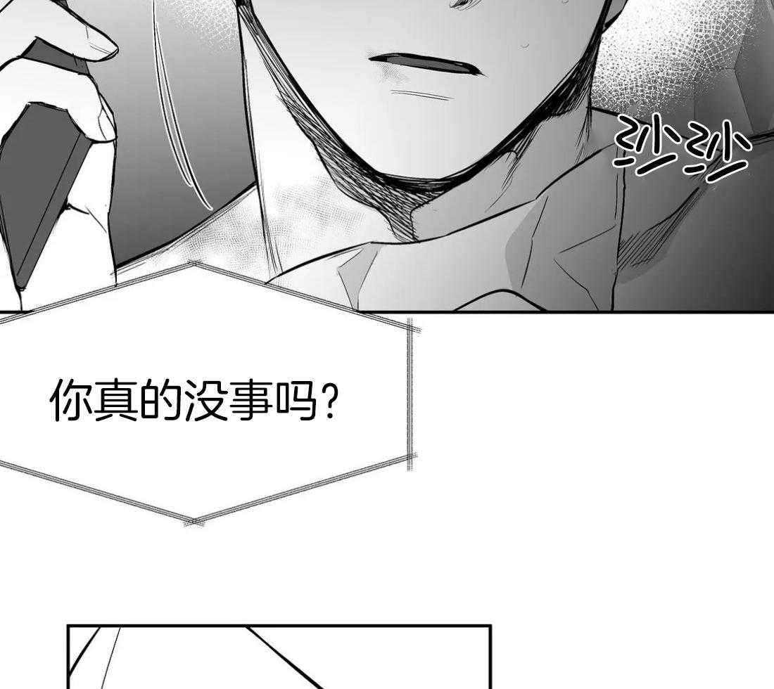 第108话_相信想要相信你的心16