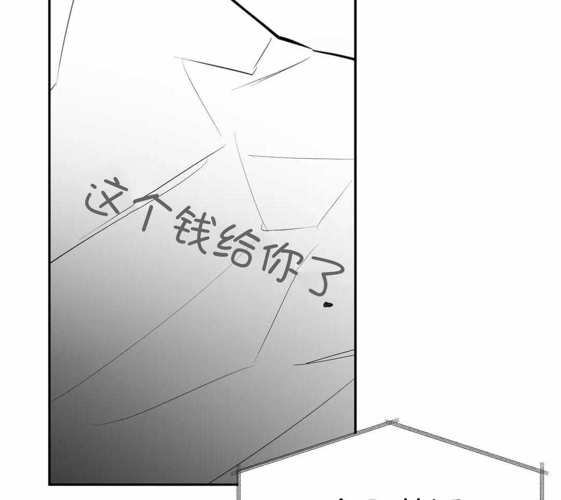 第108话_相信想要相信你的心17