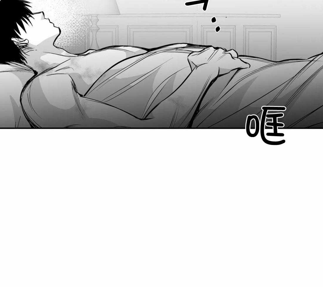 第108话_相信想要相信你的心2