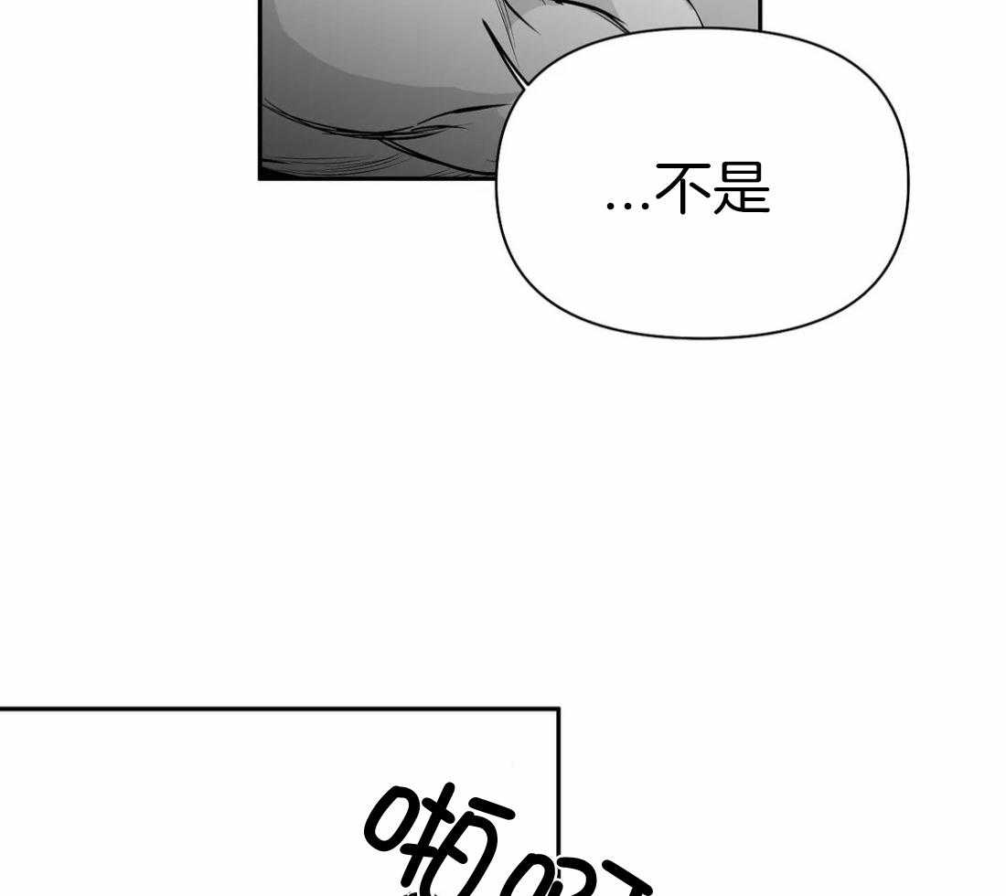第108话_相信想要相信你的心21