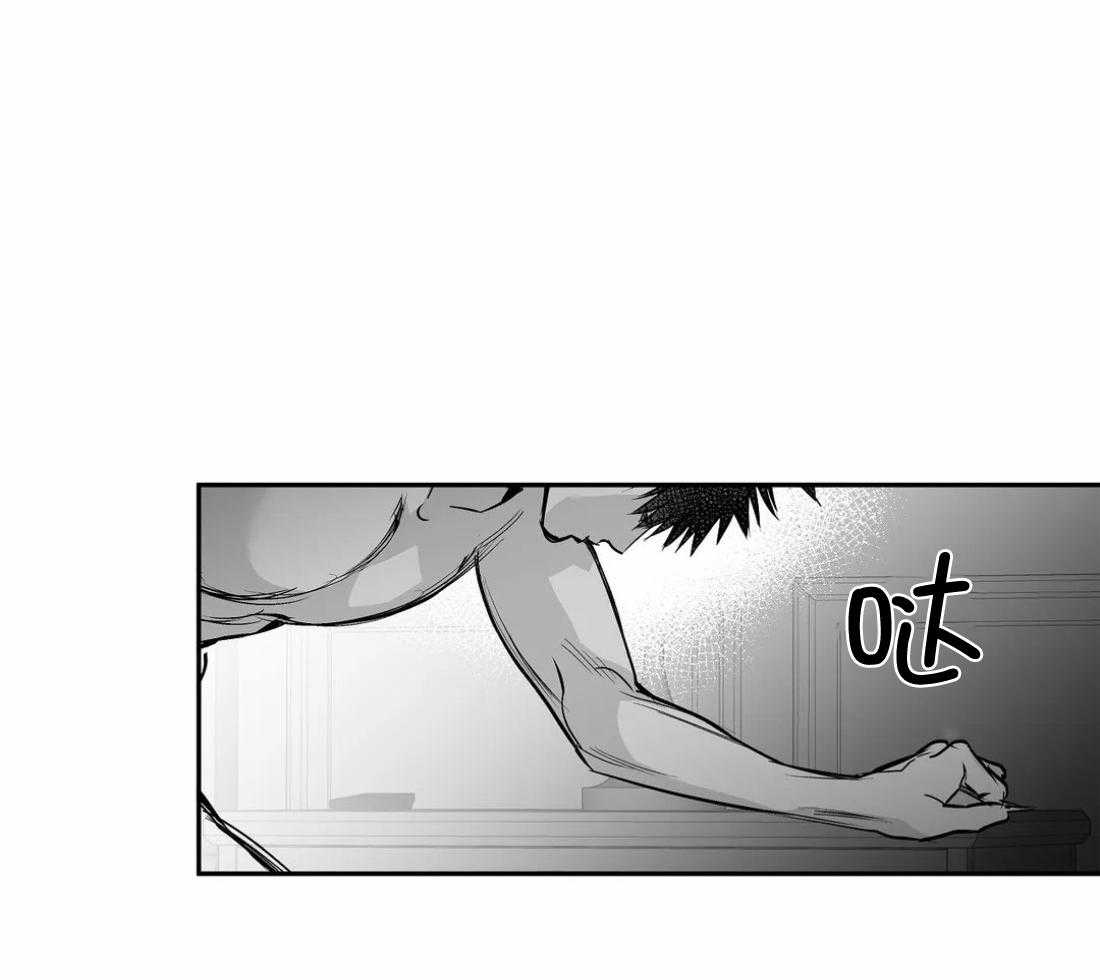 第108话_相信想要相信你的心23