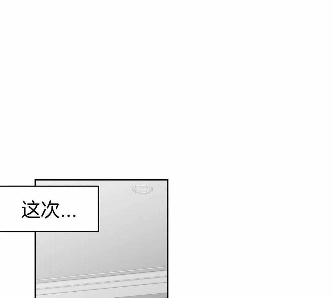 第108话_相信想要相信你的心25