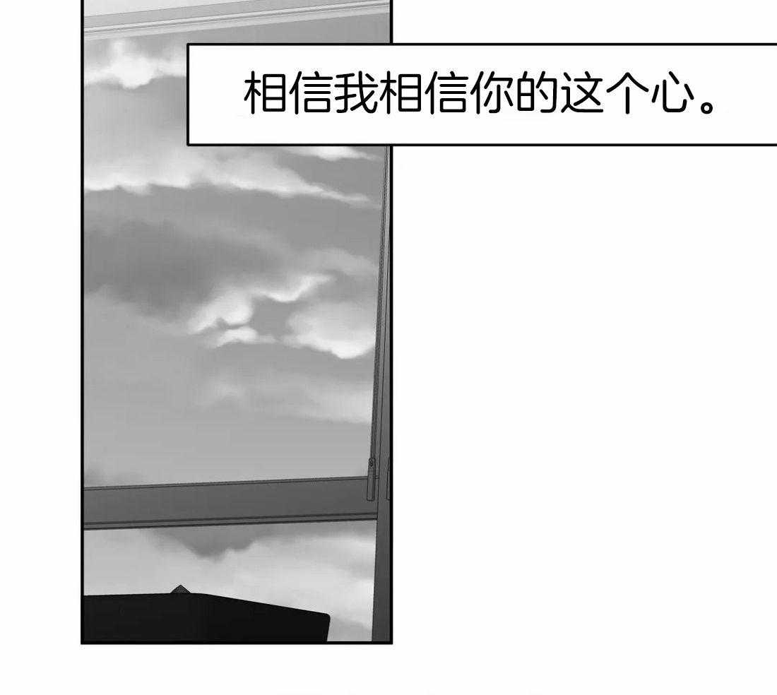 第108话_相信想要相信你的心26