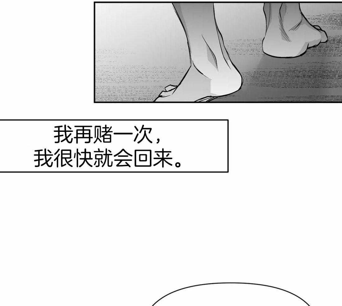 第108话_相信想要相信你的心27
