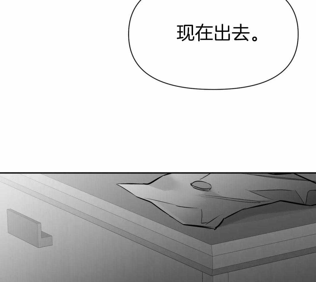 第108话_相信想要相信你的心28