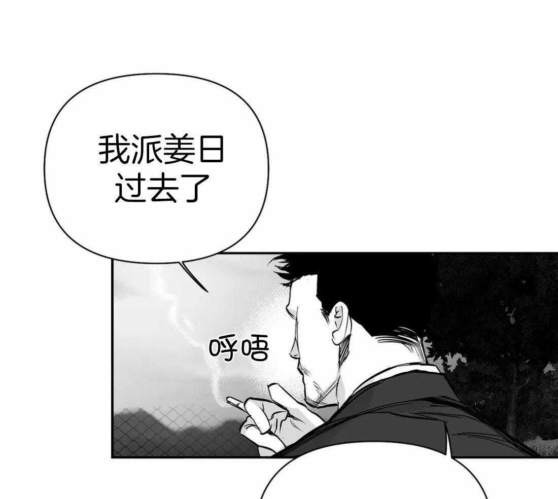 第108话_相信想要相信你的心40