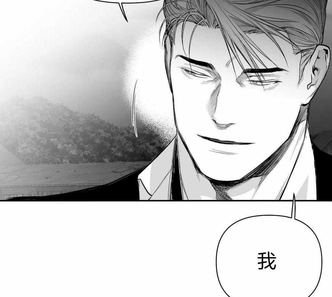 第108话_相信想要相信你的心42