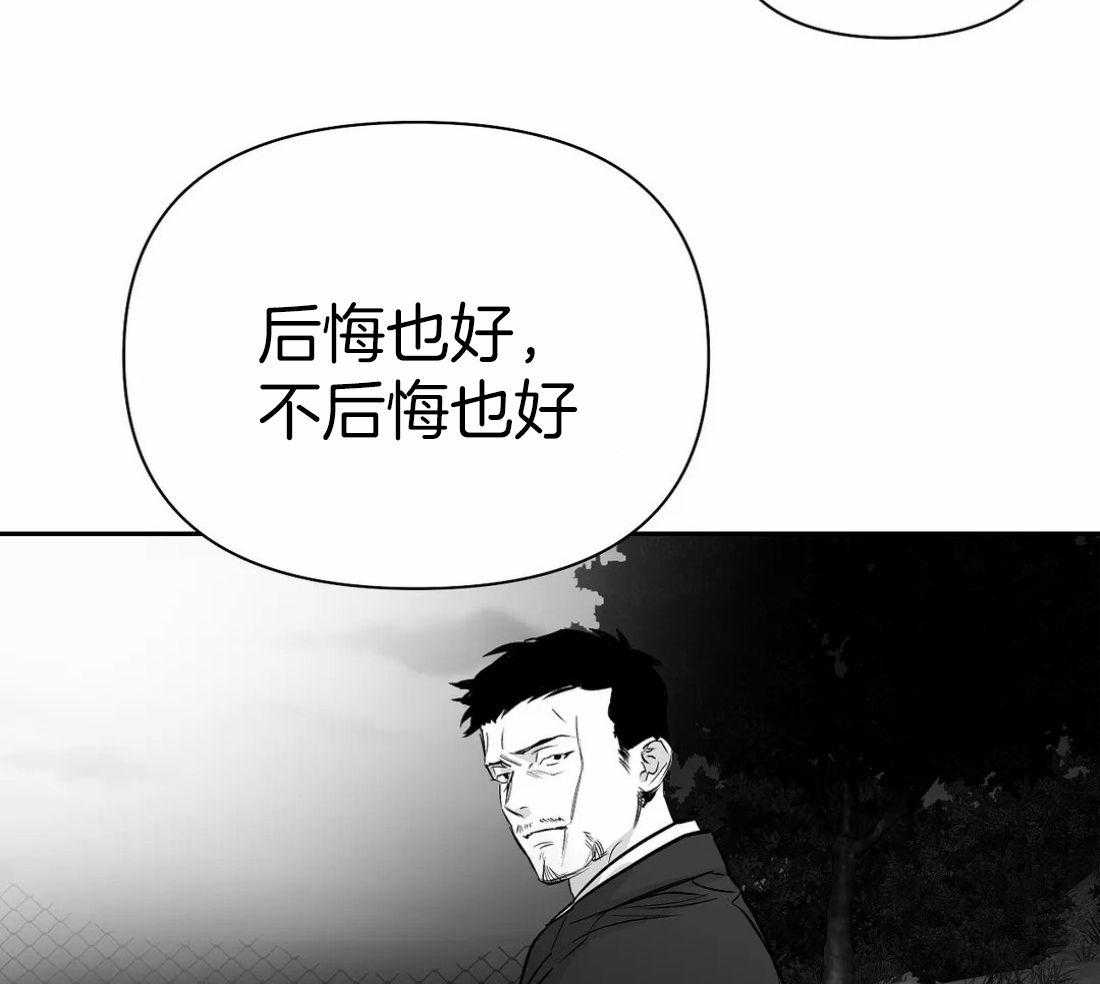 第108话_相信想要相信你的心43
