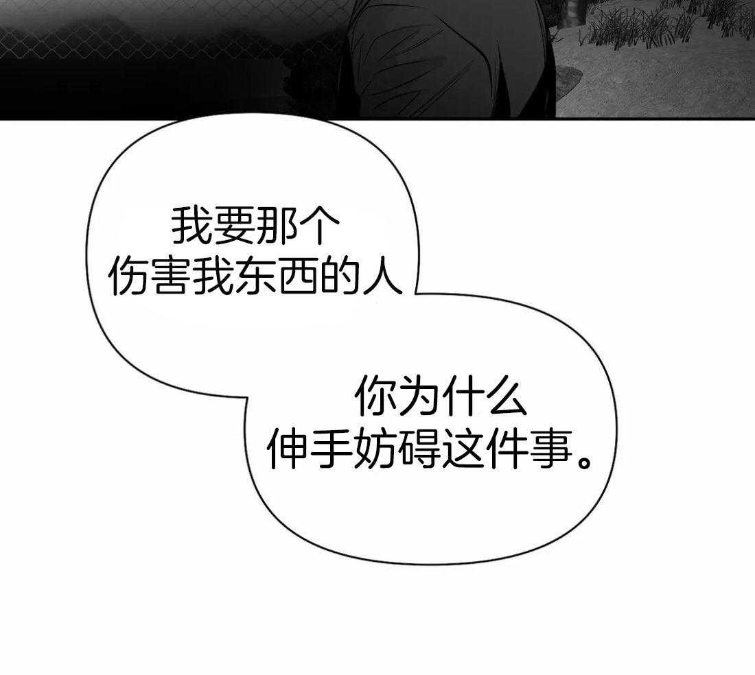 第108话_相信想要相信你的心44