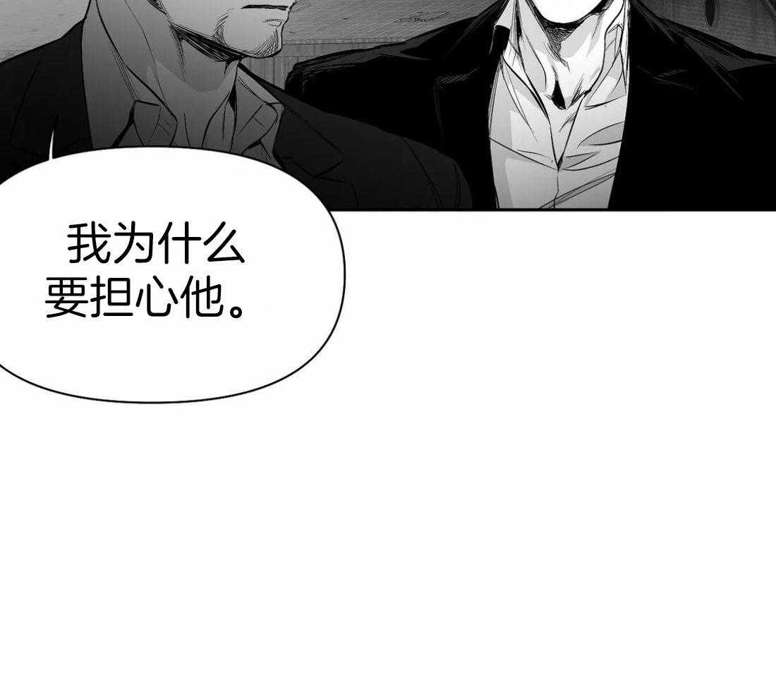 第108话_相信想要相信你的心47