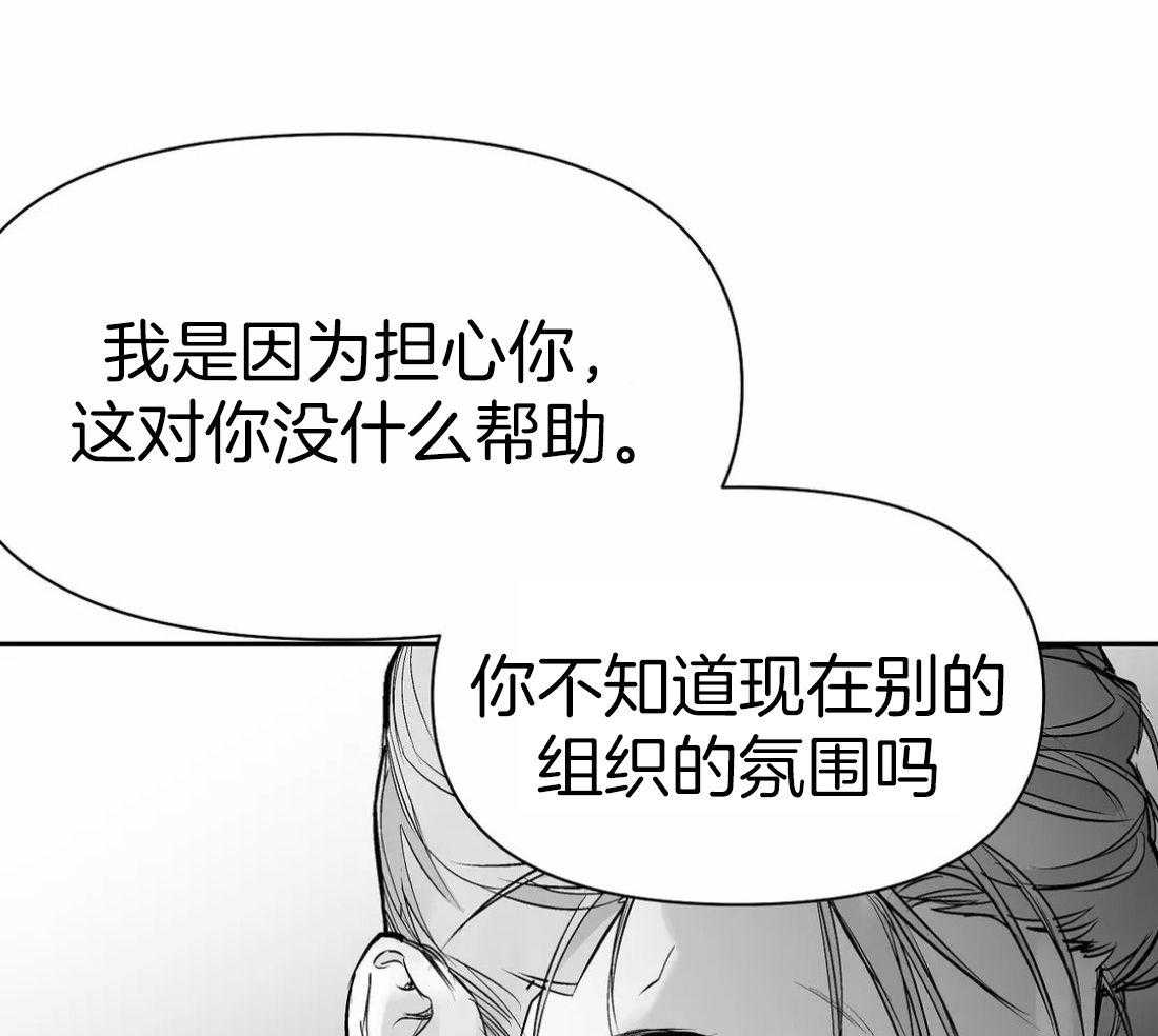 第108话_相信想要相信你的心48