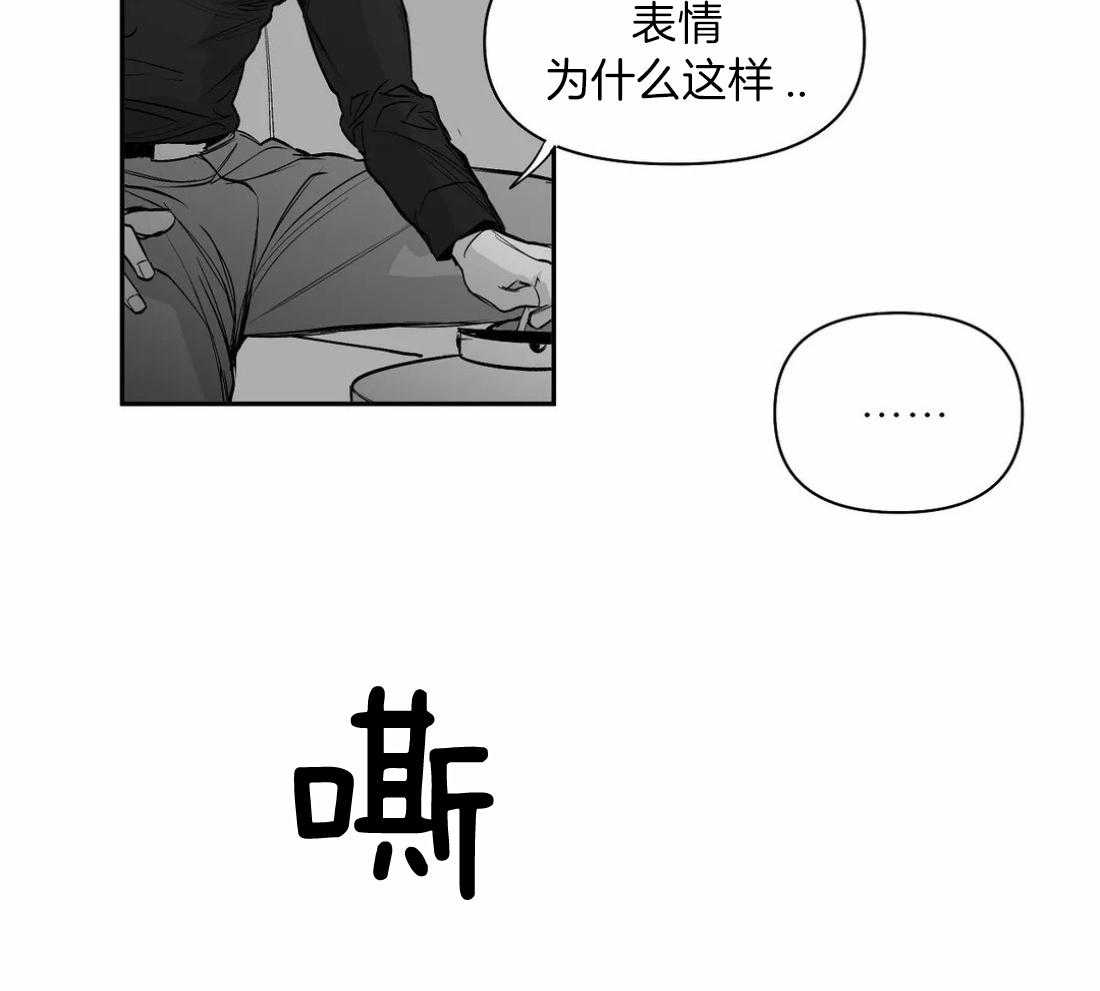 第107话_检查一下18