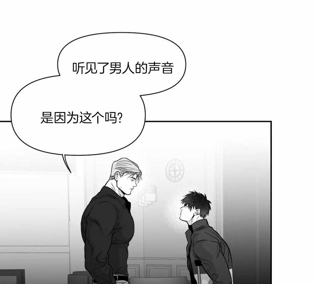 第107话_检查一下19