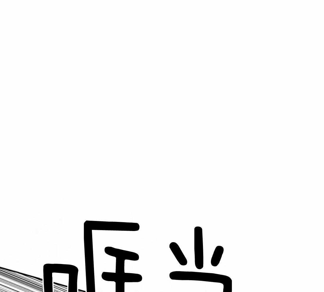 第107话_检查一下21