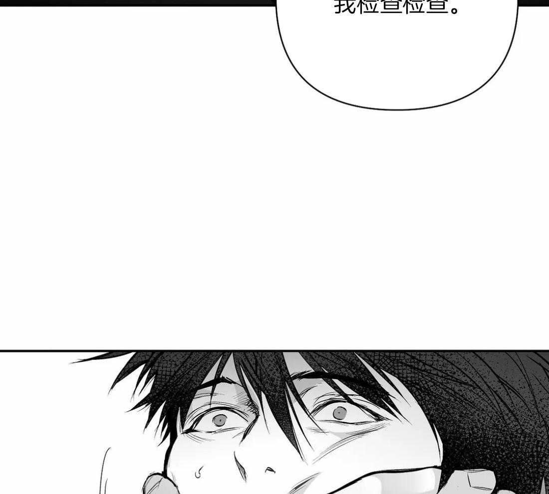 第107话_检查一下26