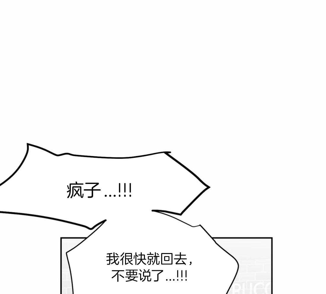 第107话_检查一下3
