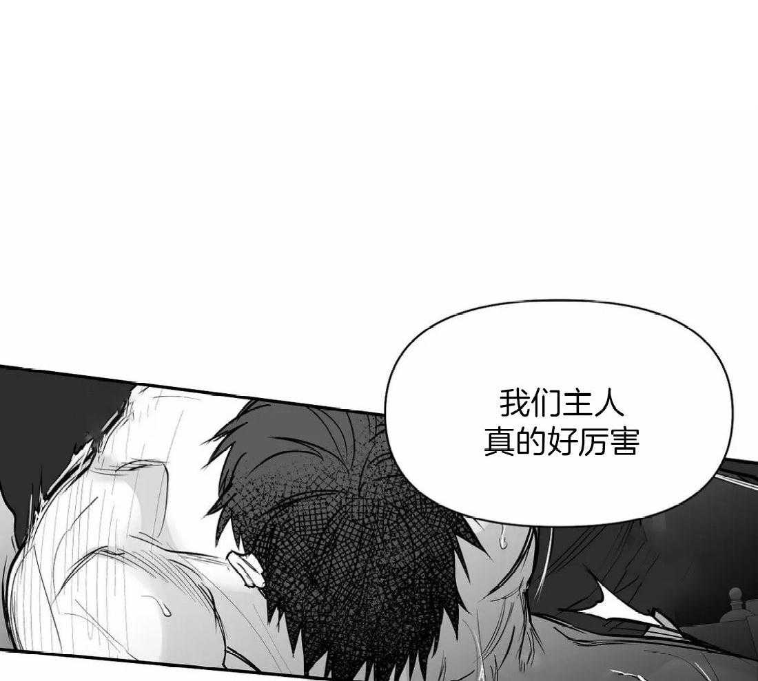 第107话_检查一下30