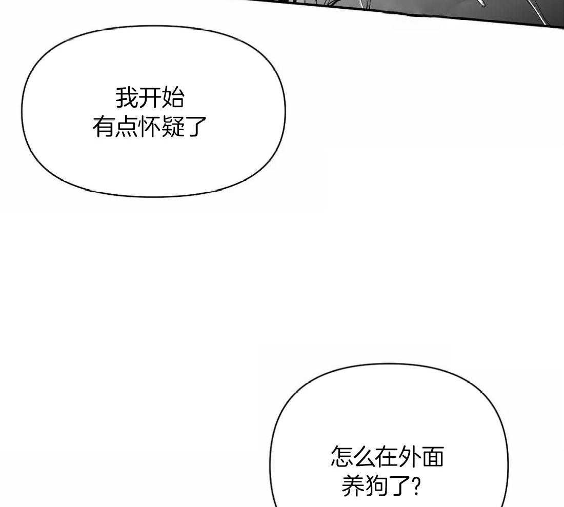 第107话_检查一下31