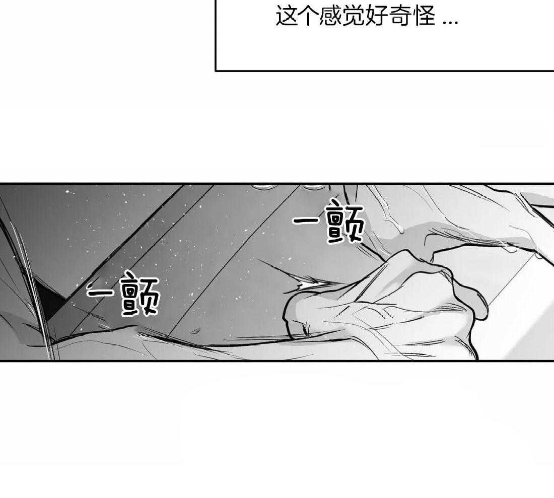 第107话_检查一下35