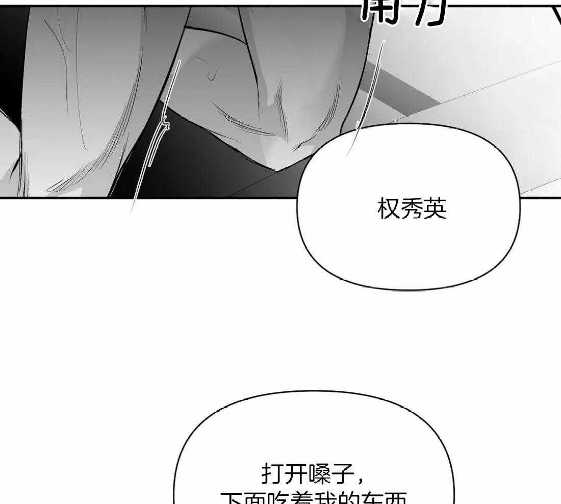 第107话_检查一下39