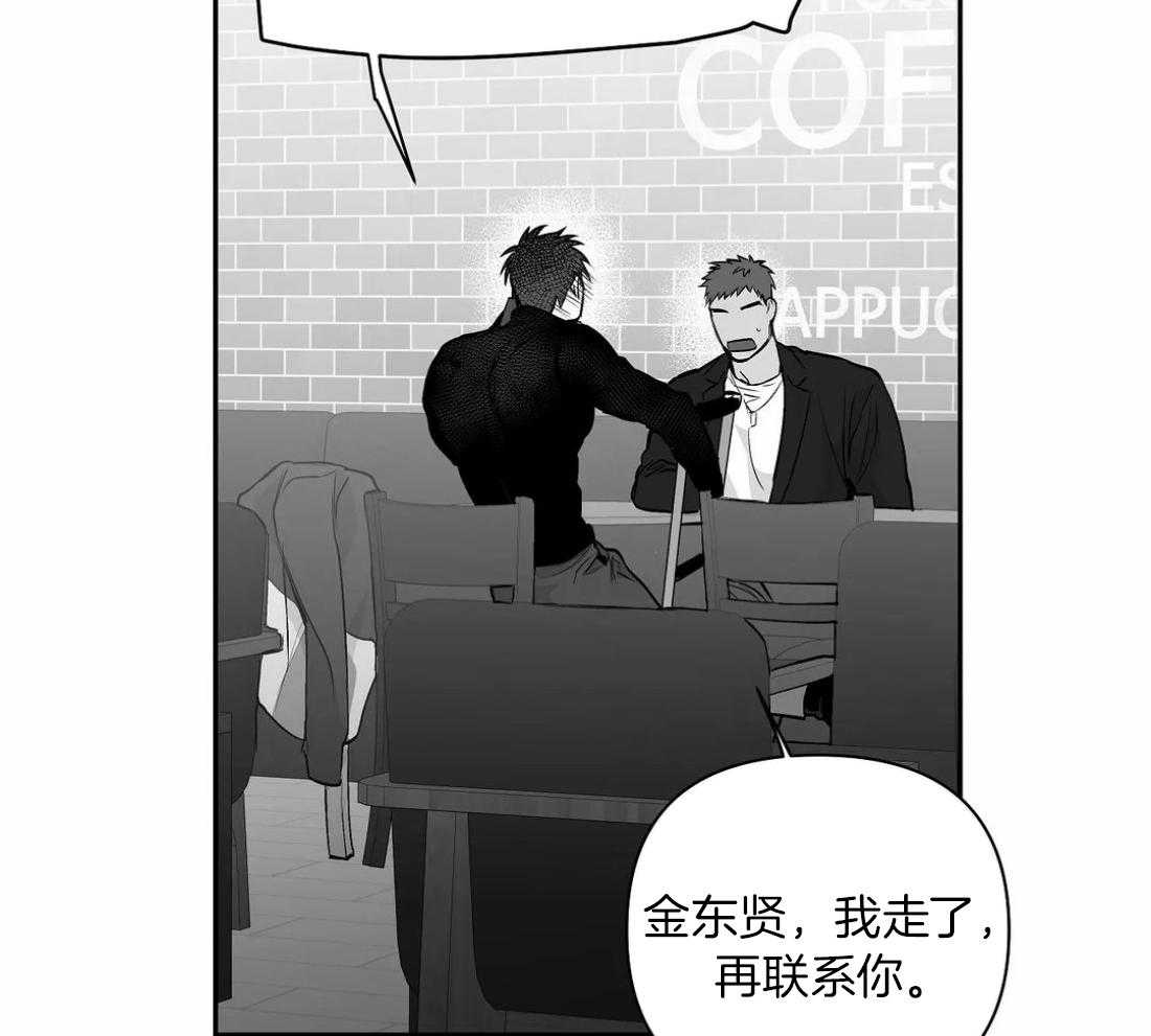 第107话_检查一下4