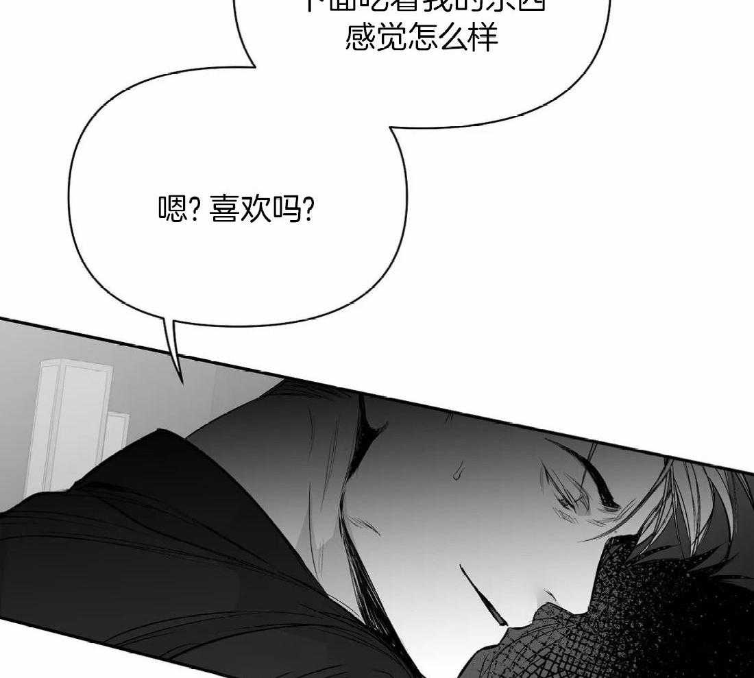 第107话_检查一下40