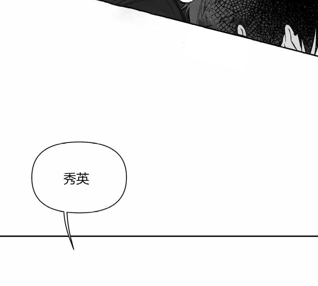 第107话_检查一下41