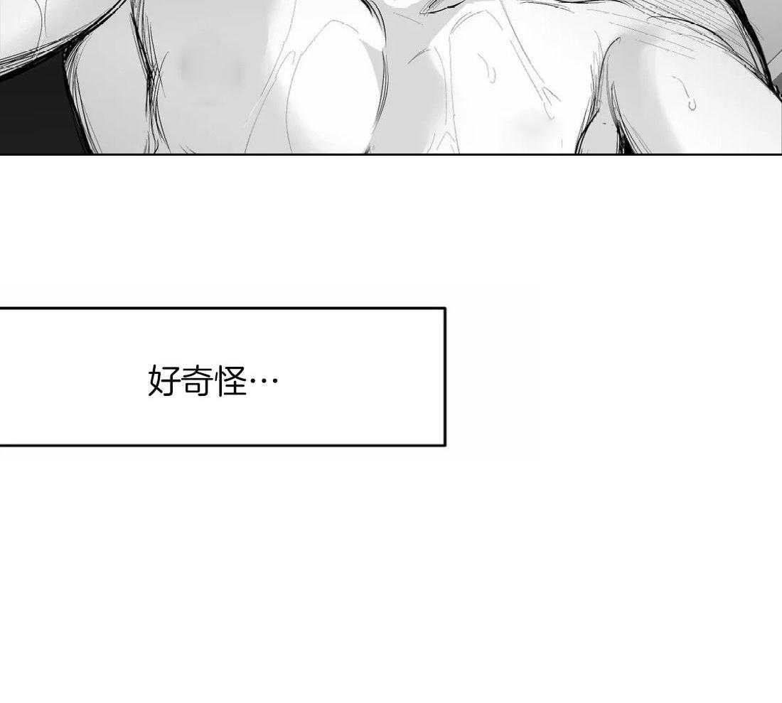 第107话_检查一下43