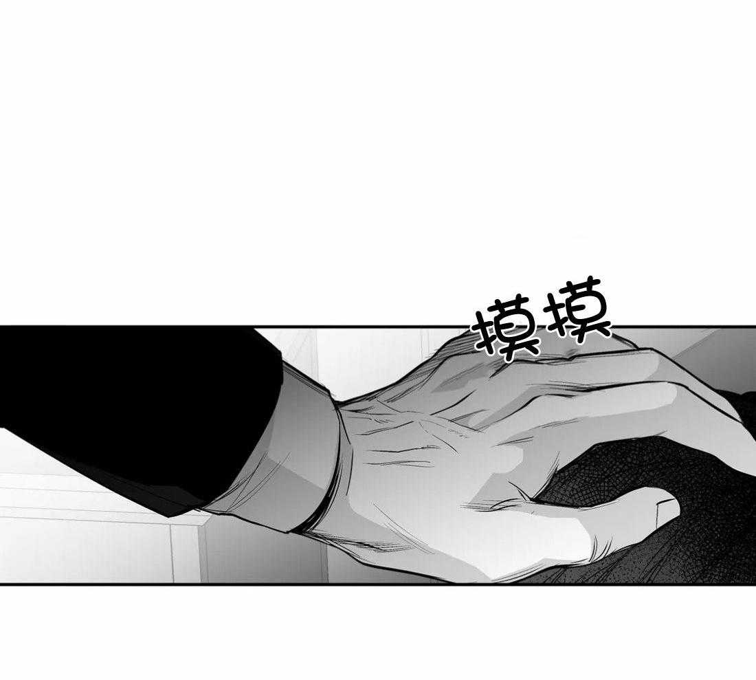 第107话_检查一下46
