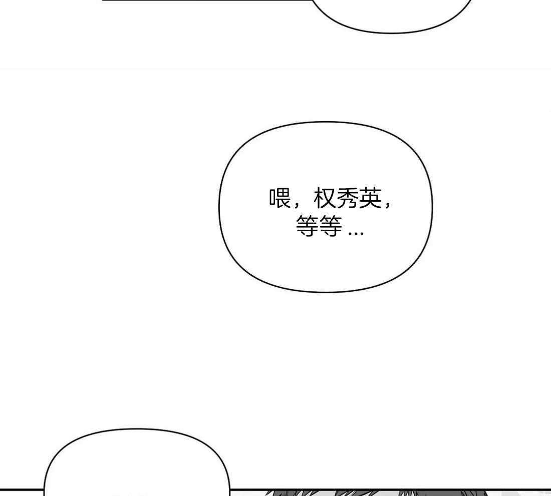 第107话_检查一下5