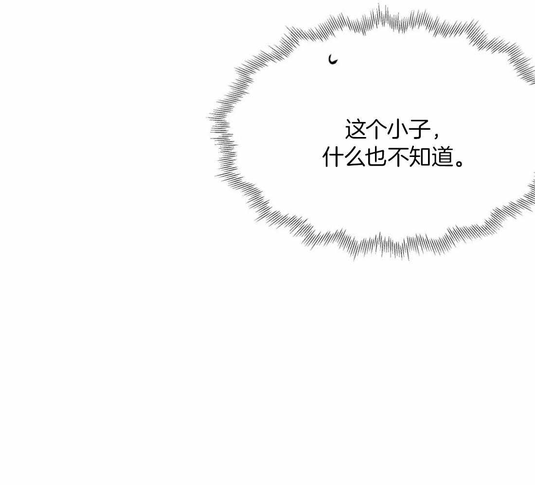 第106话_时间到了16