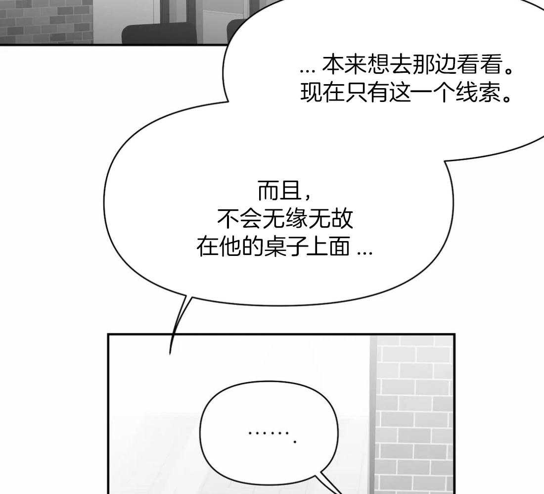第106话_时间到了18