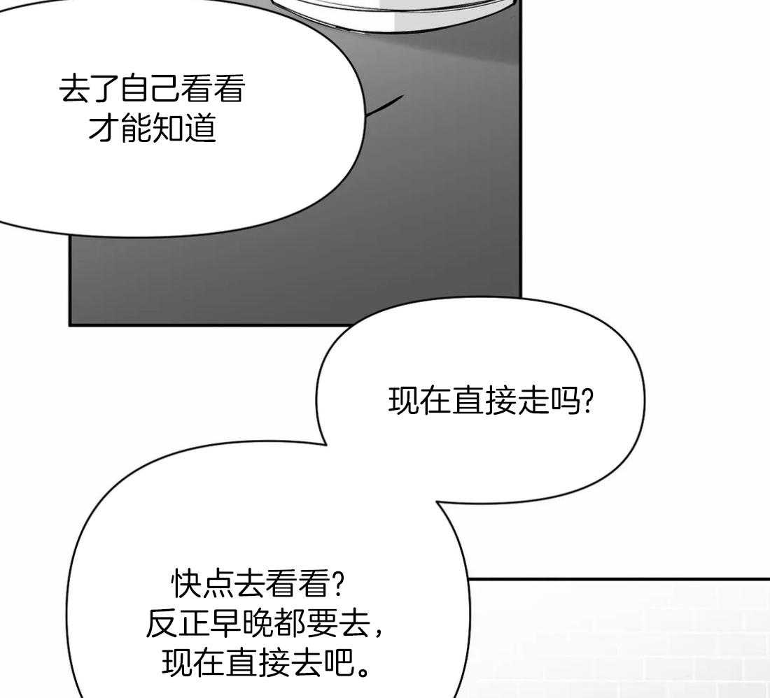 第106话_时间到了21