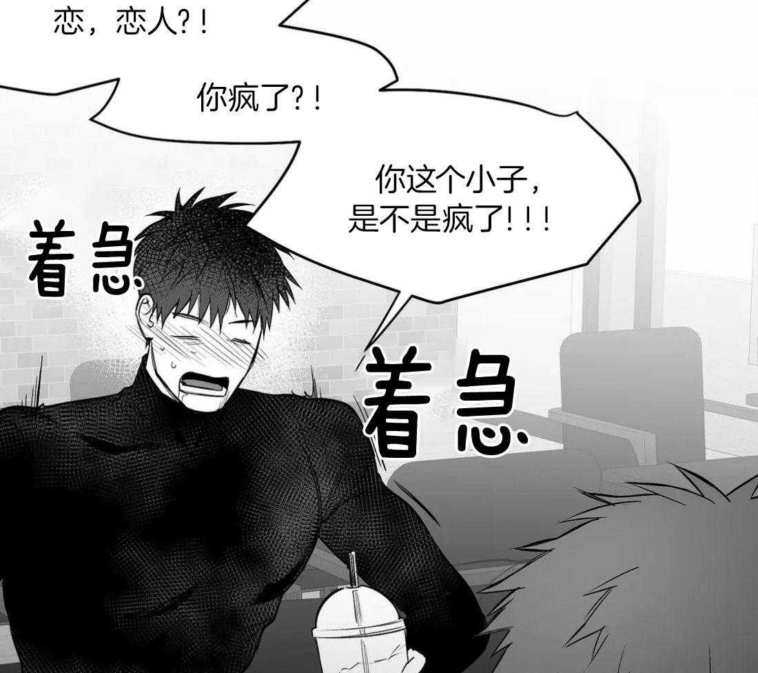 第106话_时间到了32