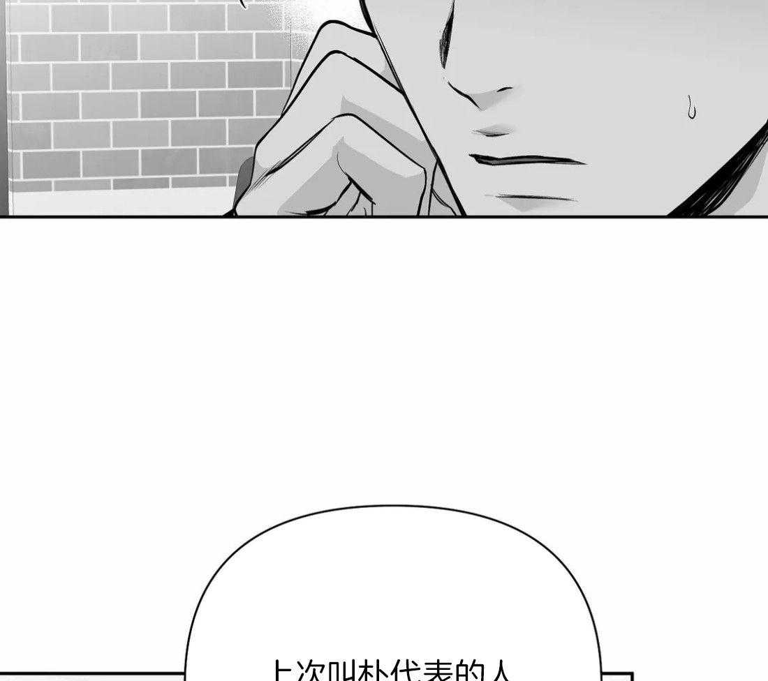 第106话_时间到了38