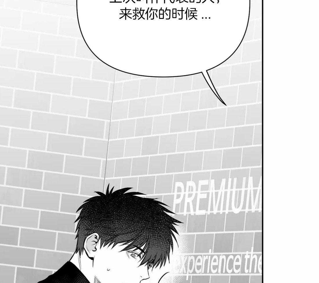 第106话_时间到了39