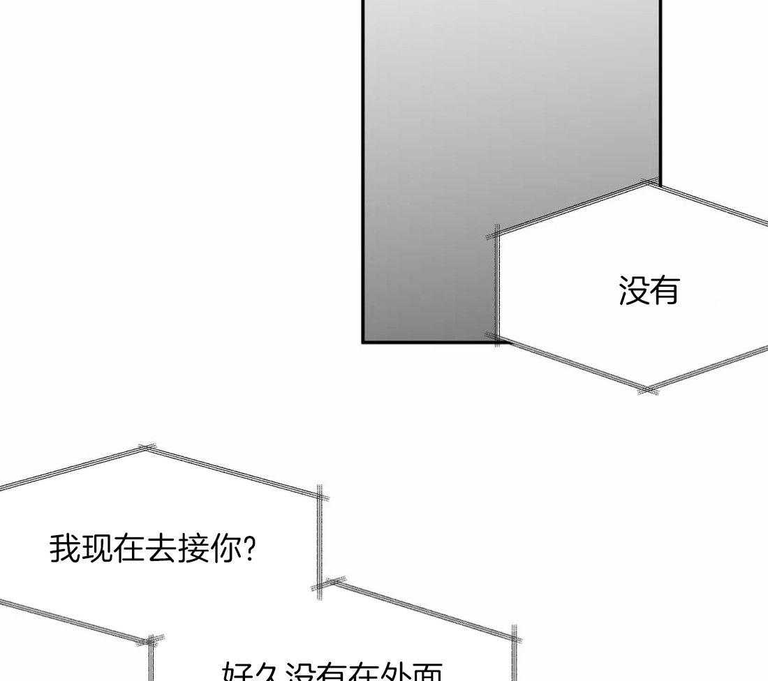 第106话_时间到了50