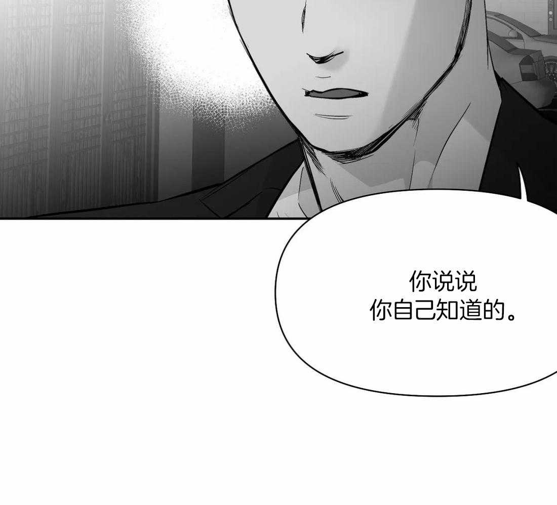 第106话_时间到了7